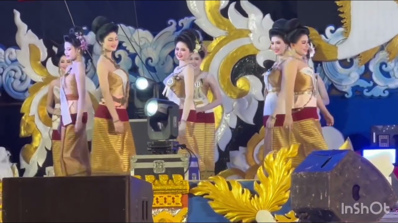 การประกวดธิดาปลา ในงานเทศกาลกินปลา อำเภอกงไกรลาศ ประจำปี 2568