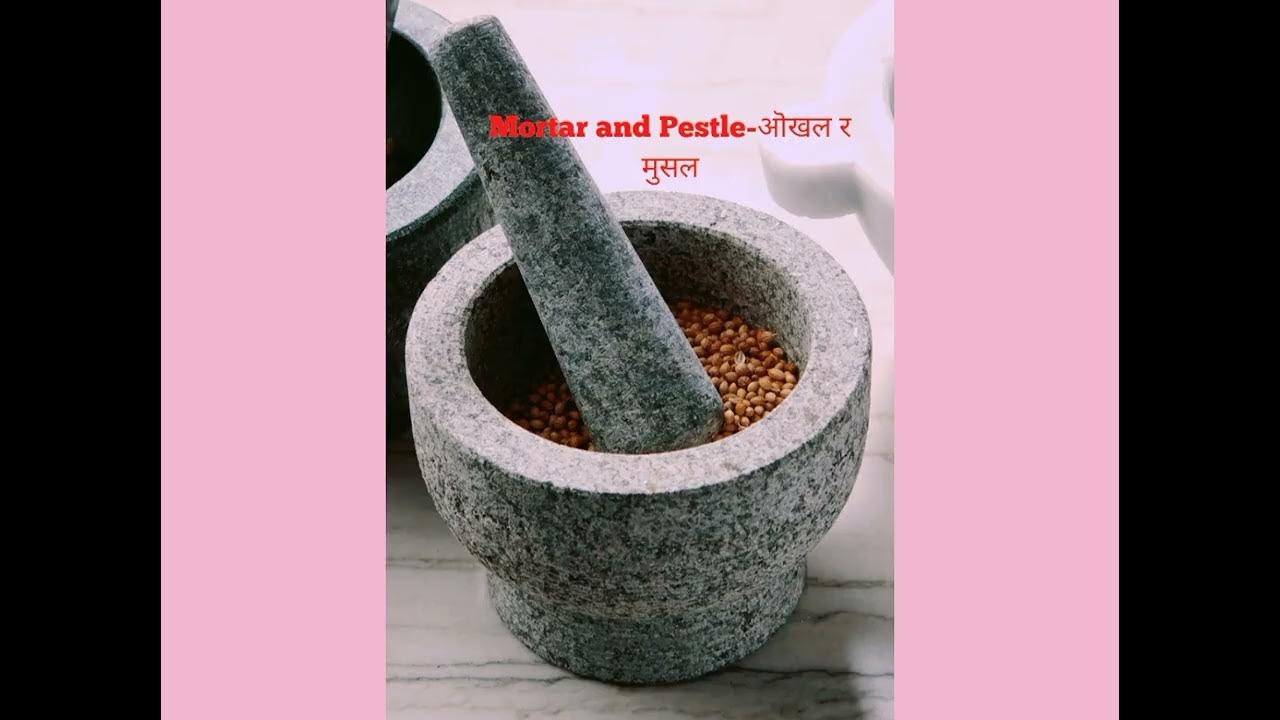 kitchen utensils name with Nepali meaning YouTube