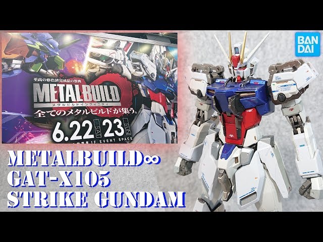 未使用 LBUILD メタルビルドインフィニティ GAT-X105 METAL BUILD) メタルビルドインフィニティ メタルビルド