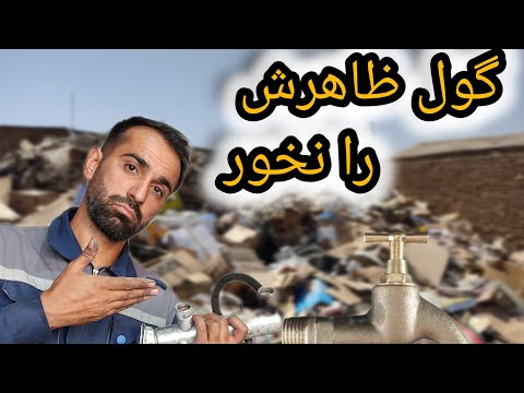 راه تشخیص و ساده فلز برنج هر زردی برنج نیس