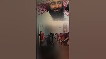 القارئ عبدالرحمن ناجي امام المسجد الصغير بحي الخالدية  يحاكي القارئ محمد اللحيدان #عبدالرحمن_ناجي