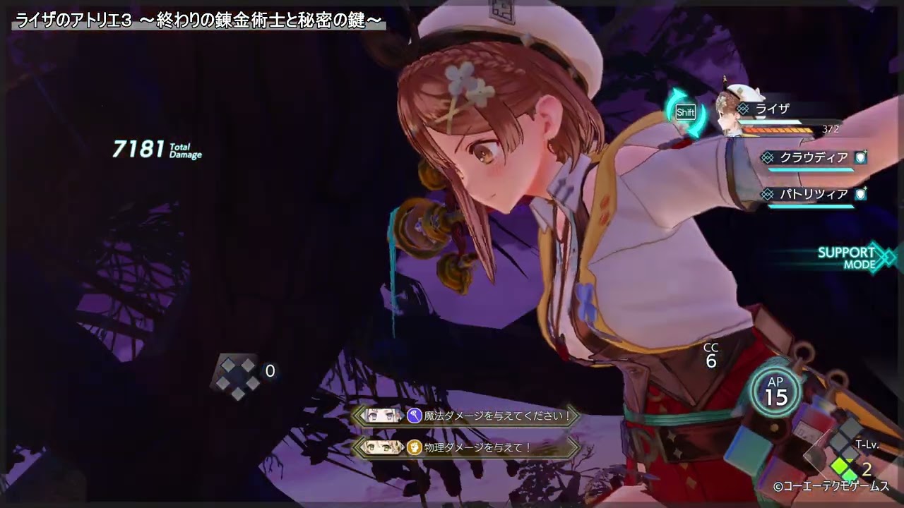 【ライザのアトリエ３ ～終わりの錬金術士と秘密の鍵～】 プレイ動画 #30 大典に臨む （※ネタバレあり） 【Steam】