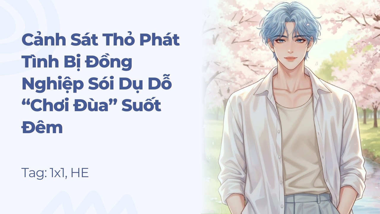 Boylove | Cảnh Sát Thỏ Phát Tình Bị Đồng Nghiệp Báo Dụ Dỗ “Chơi Đùa” Suốt Đêm | Truyện Này Vai Gãy