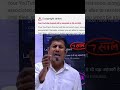 फैज़ल ख़ान का विपिन सर ने किया पर्दाफाश