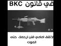 لا تقف امامي فلن ارحمك حتى الموت ...........ABOD لا تقف امامي فلن ارحمك حتى الموت ...........ABOD