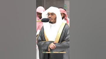 والذين لا يدعون مع الله إلها آخر ~ تلاوة تحبيرية بديعة للشيخ ياسر الدوسري -صلاة الفجر 20 شوال 1445هـ
