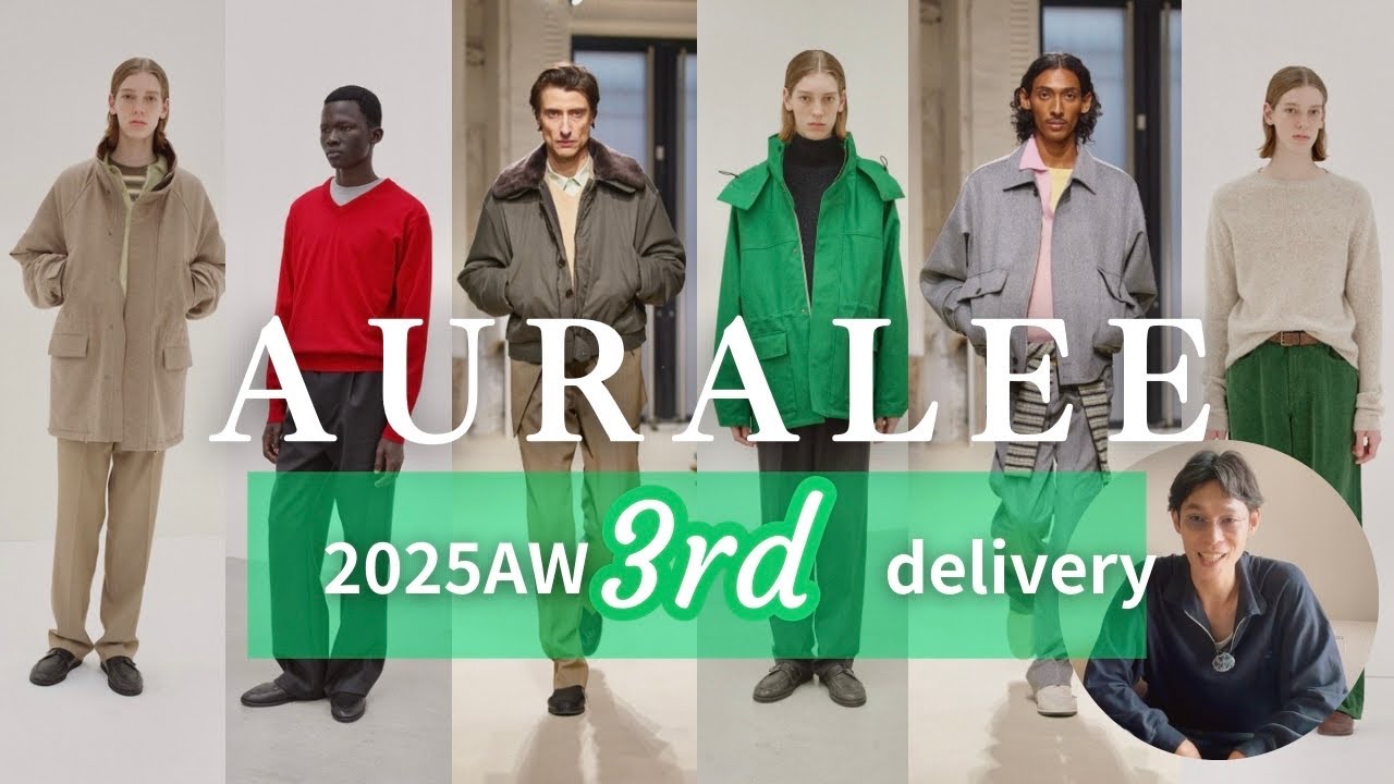 AURALEE 3rd delivery] Corduroy pants are here! Keep an eye on