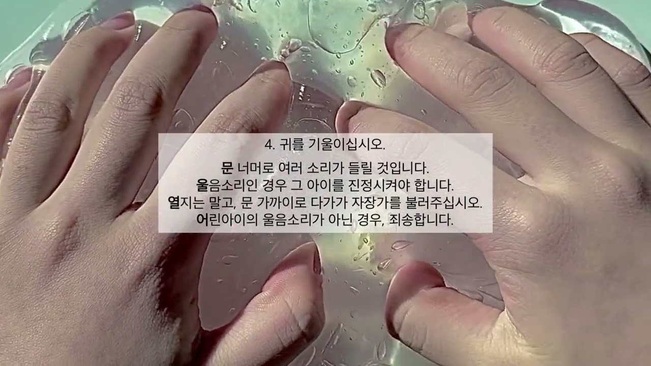 [07] 지금 당장 문을 닫으십시오_ 나폴리탄 레딧괴담 시리즈 액괴 규칙괴담 소시액 대시액 보정 공사장 호러 #히트 #알고리즘 