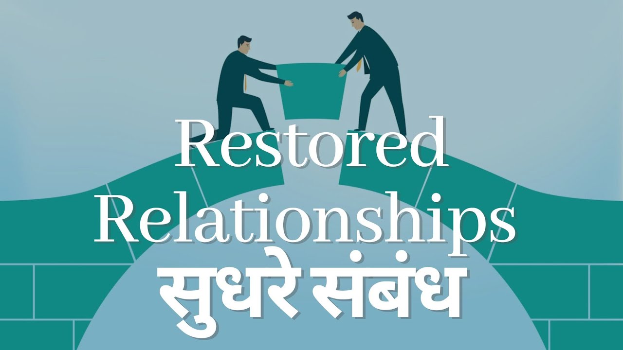Restored Relationships YouTube Restored Relationships YouTube