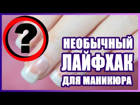 Чем можно заменить ремувер для кутикулы в домашних условиях