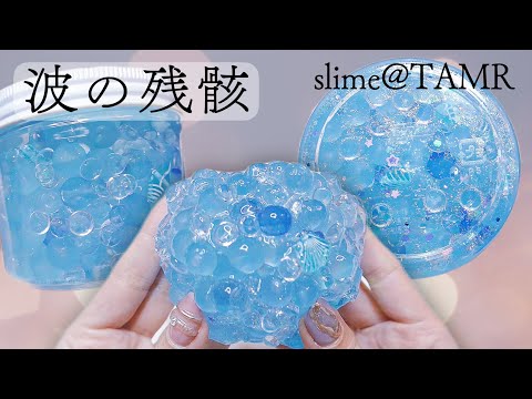 tamr slime様 スライム TAMR slime様 - YouTube