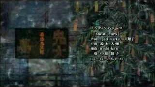 snow tears / Hakaba Kitarou