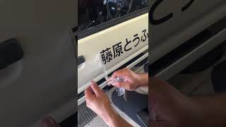 Is It Even an AE86 Without This?