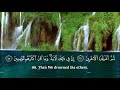 Quran recitation of surah ash shuara full with english subtitles by islam sobhi