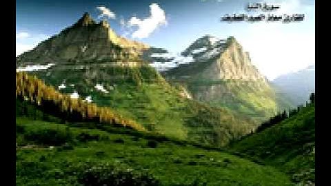تلاوه معاذ العبد اللطيف