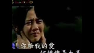 愫   鄧妙華原聲