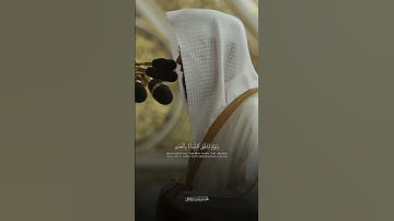 أ.د. محمد برهجي | سورة الفرقان