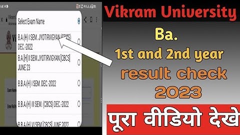 1st and 2nd year result check 2023 Vikram University (Ba. bcom . BBA. bca. bsc.)