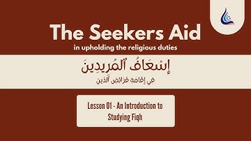 Hanafi Fiqh - The Seekers Aid (Is