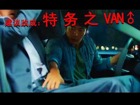 彭大爷 漫画威龙之大话特务 3分钟看完哲学 特务为了老婆男上加男 看得我全程笑出猪叫 Youtube 彭大爷 漫画威龙之大话特务 3分钟看完哲学 特务为了老婆男上加男 看得我全程笑出猪叫 Youtube