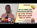 ගම්|sin