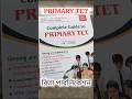 Rita Publication Primary TET Guide Book / Complete Guide To Primary TET / Primary TET Book New