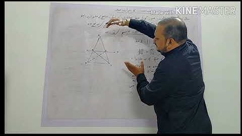 Basic Proportionality Theorem | Class 10th | Geometry | Similarity ( Urdu )