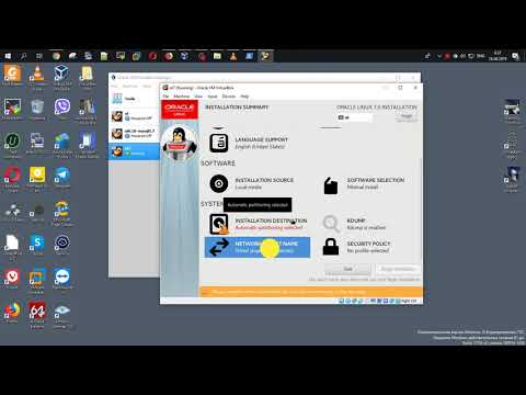 Установка Oracle Linux