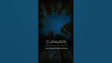 آيات و تلاوات من الذكر الحكيم صوت جميل #القرآن_الكريم #المصحف #amazing #راحة_نفسية #اكسبلور #المغرب