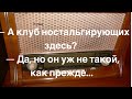 Ностальгия по... О чем скучают люди, уезжающие из России в Израиль в двадцать первом веке