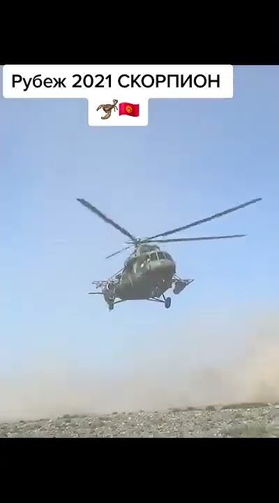 кыргызстан.🇰🇬👍 Армия 🪖 - YouTube