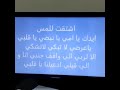 مقطع من اغنيتي رسالة من الزنزانة الى امي