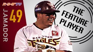 《THE FEATURE PLAYER》Eアマダーの貴重な笑顔まとめ