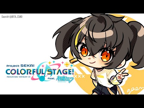 おひさしぶううううりぷろせか【Project SEKAI COLORFUL STAGE! feat. Hatsune Miku】