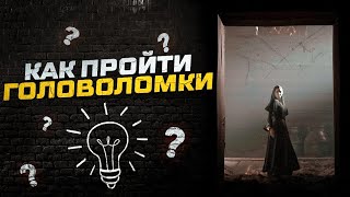 INDIKA #3 ▷ ЭТИ ГОЛОВОЛОМКИ МЕНЯ СЛОМАЛИ