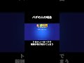 ブロスタバグ 大型アップデートまさかの不具合 あなたはは大丈夫 ブロスタ Brawlstars かえるさん ブロスタバグ ブロスタアプデ ブロスタ不具合 ブロスタバグ 大型アップデートまさかの不具合 あなたはは大丈夫 ブロスタ Brawlstars かえるさん ブロスタバグ ブロスタアプデ ブロスタ不具合