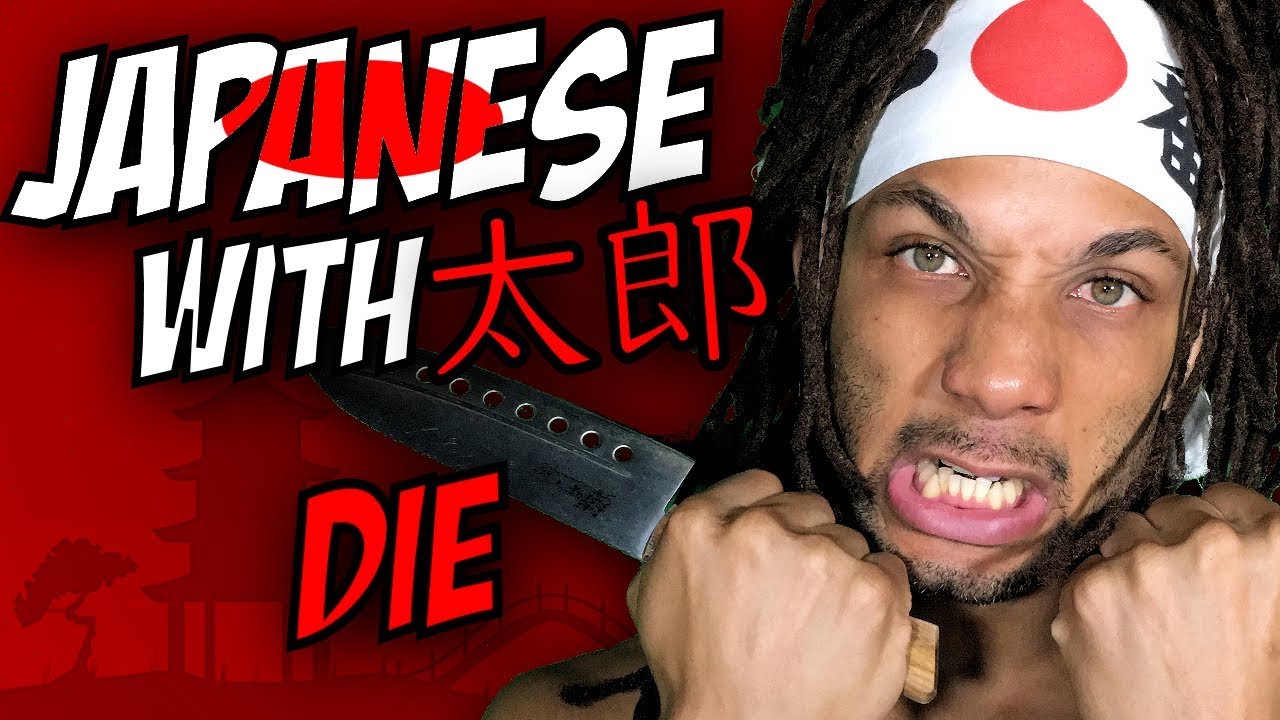 How To Say DIE In Japanese JAPANESE With Taro 9 YouTube