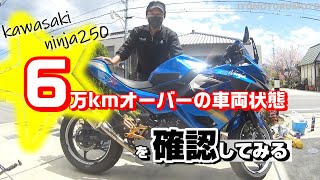 取引中！　Ninja250 18年【交換可】 mqdefault.jpg