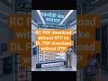 RC card download kaise karen mparivahan se How to download vehicle RC PDF #rc #rctechindia #viral