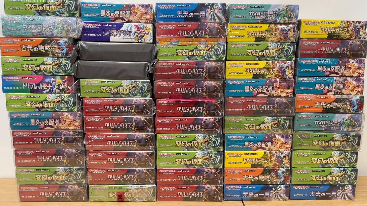 ポケモンカード　まとめ売り　ボックス23箱　大量 ポケモンカード まとめ売り ボックス23箱 大量 - メルカリ