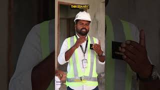 Cement Quality Kaise Check Kre ?