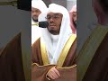 قال رب فأنظرني إلى يوم يبعثون تلاوة تحبيرية خاشعة للشيخ ياسر الدوسري التلاوة كاملة بالوصف Shorts 