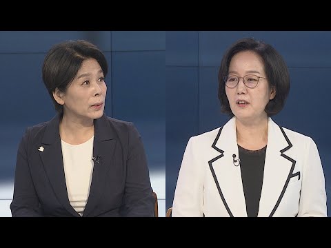 [뉴스포커스] 與, 의총서 경선 연기 논의…&amp;#39;尹 파일&amp;#39; 논란 고조 / 연합뉴스TV (YonhapnewsTV)