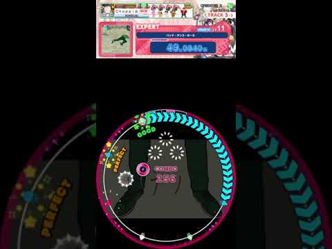 譜面確認用　maimaiユニバースプラス　バッド・ダンス・ホール　EXPERT