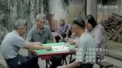 Lagu hakka modern......mantap nih koleksinya  - Durasi: 4:50. 