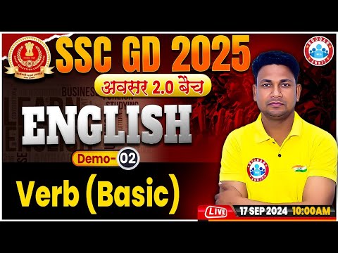 SSC GD English Class 2025 | Verb Basic | SSC GD अवसर 2.0 बैच Demo 02 | English SSC GD By Rinku Sir