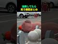 油断してたら笑う瞬間まとめ😂😂🤣