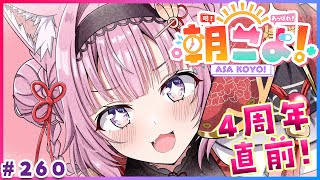 博衣こよりの配信のサムネイル画像