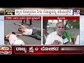 Farmers Protest In Mandya Over Cauvery Water Release: ಪ್ರಾಣ ಕೊಟ್ಟಾದರೂ ನೀರು ಬಿಡುವುದನ್ನು ತಡೆಯುತ್ತೇವೆ