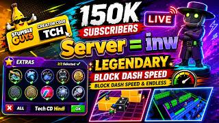 inw Server UNLIMITED BLOCK DASH | STUMBLE GUYS LIVE #stumbleguyslive #UNLIMITEDBLOCKDASH #LIVE